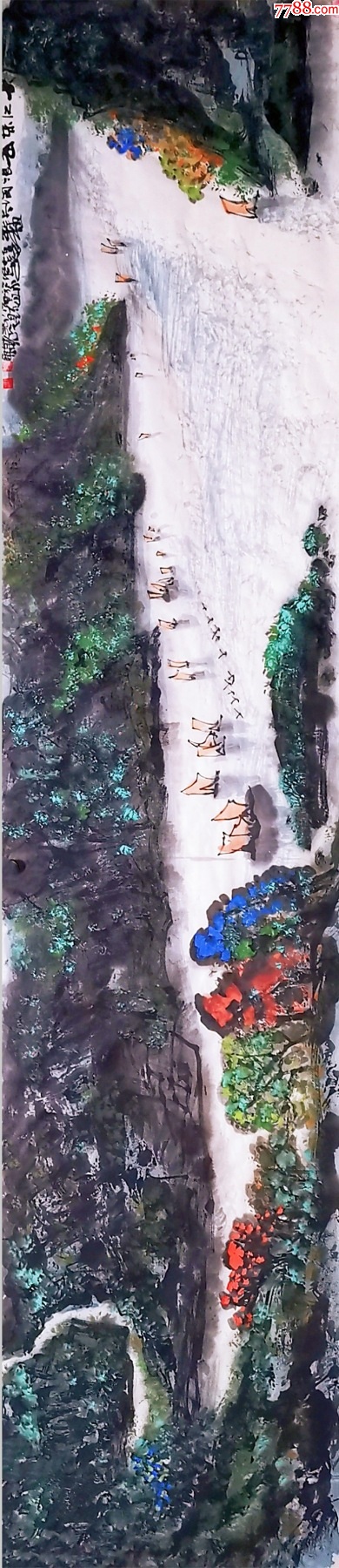 【330×70cm,授权拍卖】安徽省美协会员、《中华国风文艺》执行主编方玉毛作品__【7788收藏__收藏热线】
