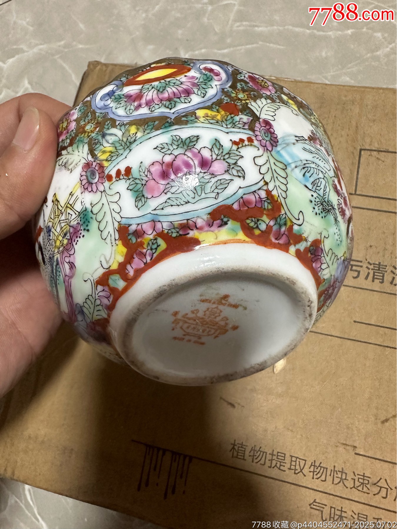 全品，創(chuàng)匯678廣彩小碗_價格1元_第1張_