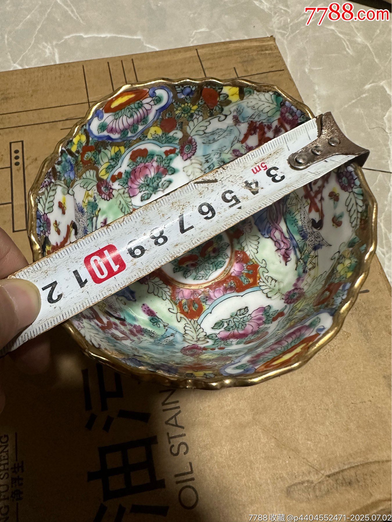 全品，創(chuàng)匯678廣彩小碗_價格1元_第2張_