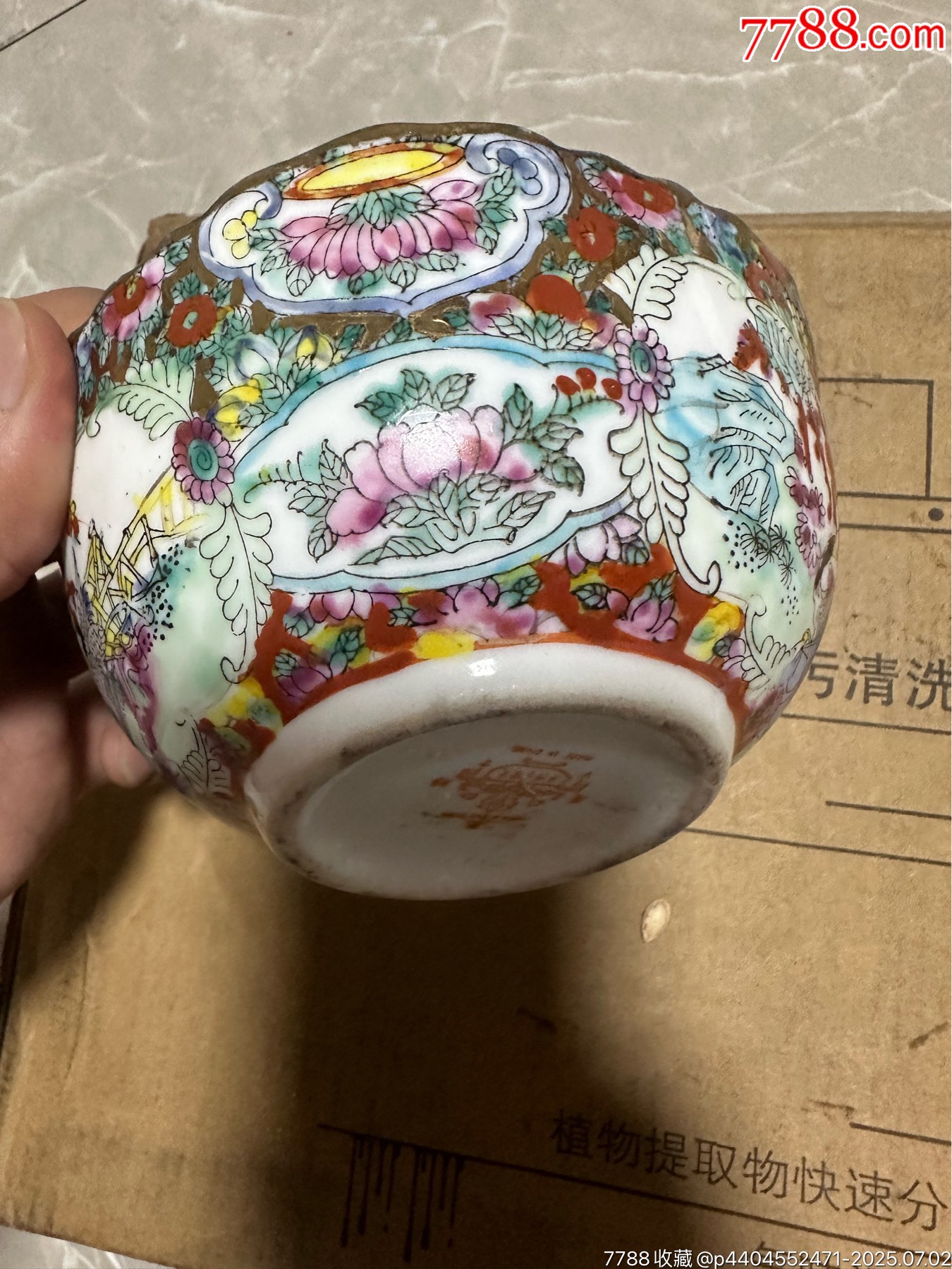 全品，創(chuàng)匯678廣彩小碗_價格1元_第3張_
