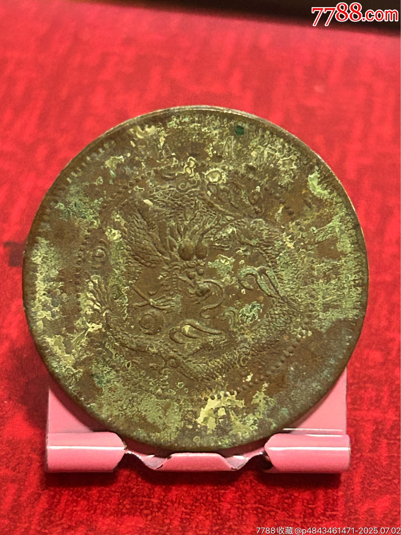 江南乙巳十文-七尾飛龍_價格12元_第2張_