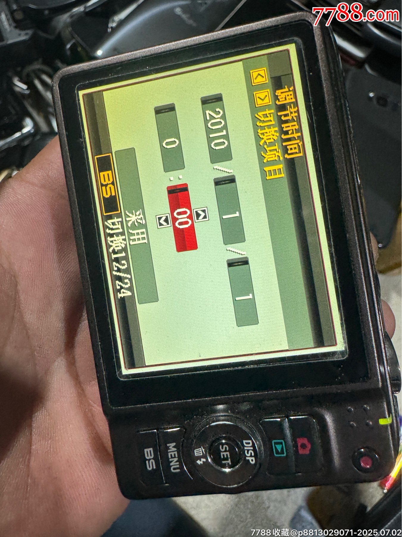卡西歐EX-H15數(shù)碼相機(jī)_價(jià)格70元_第3張_
