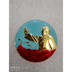 5厘米揮手一枚