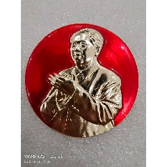 6厘米高浮雕拍手一枚99品