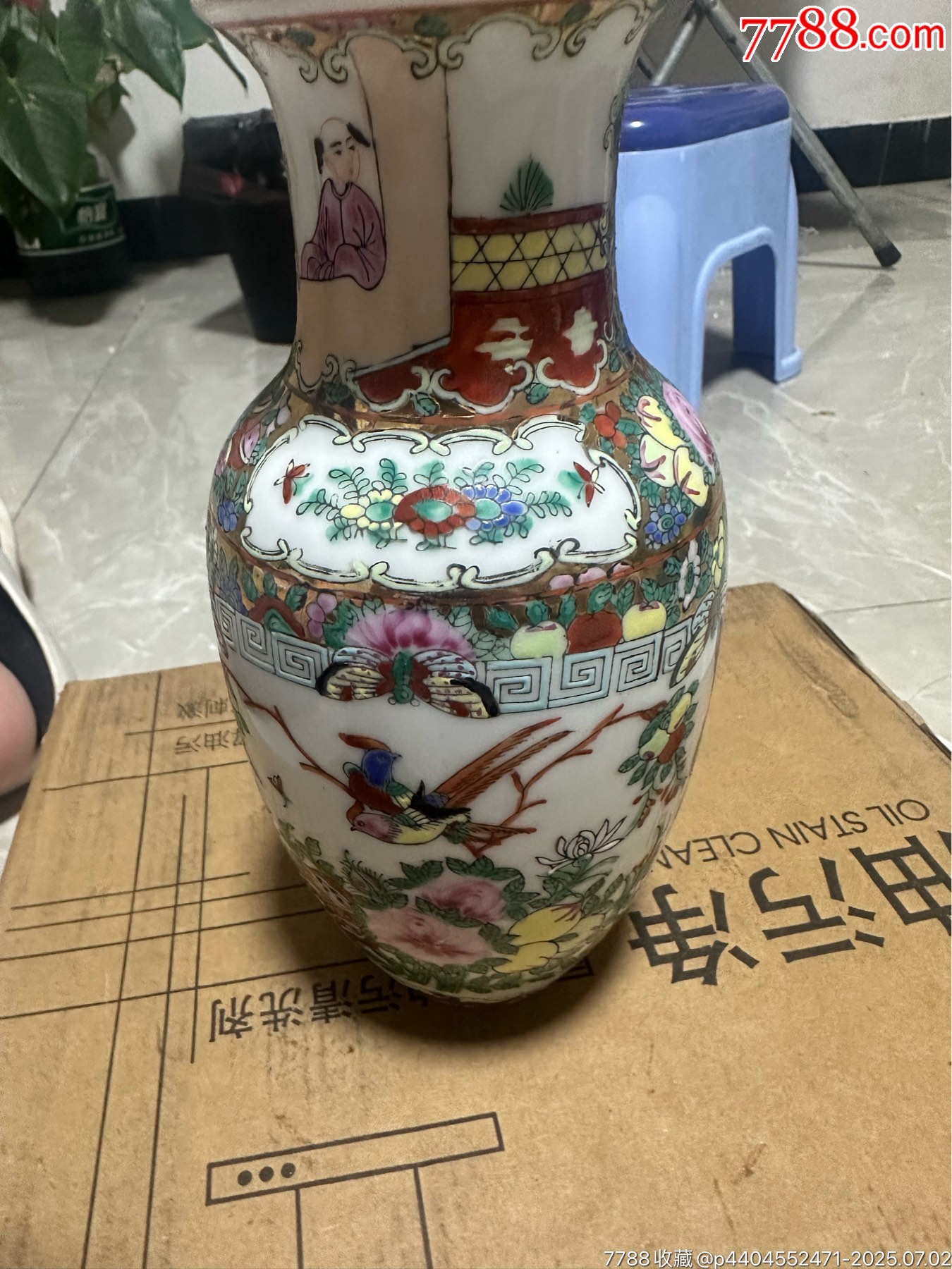 全品～民國創(chuàng)匯5678_價格1元_第1張_