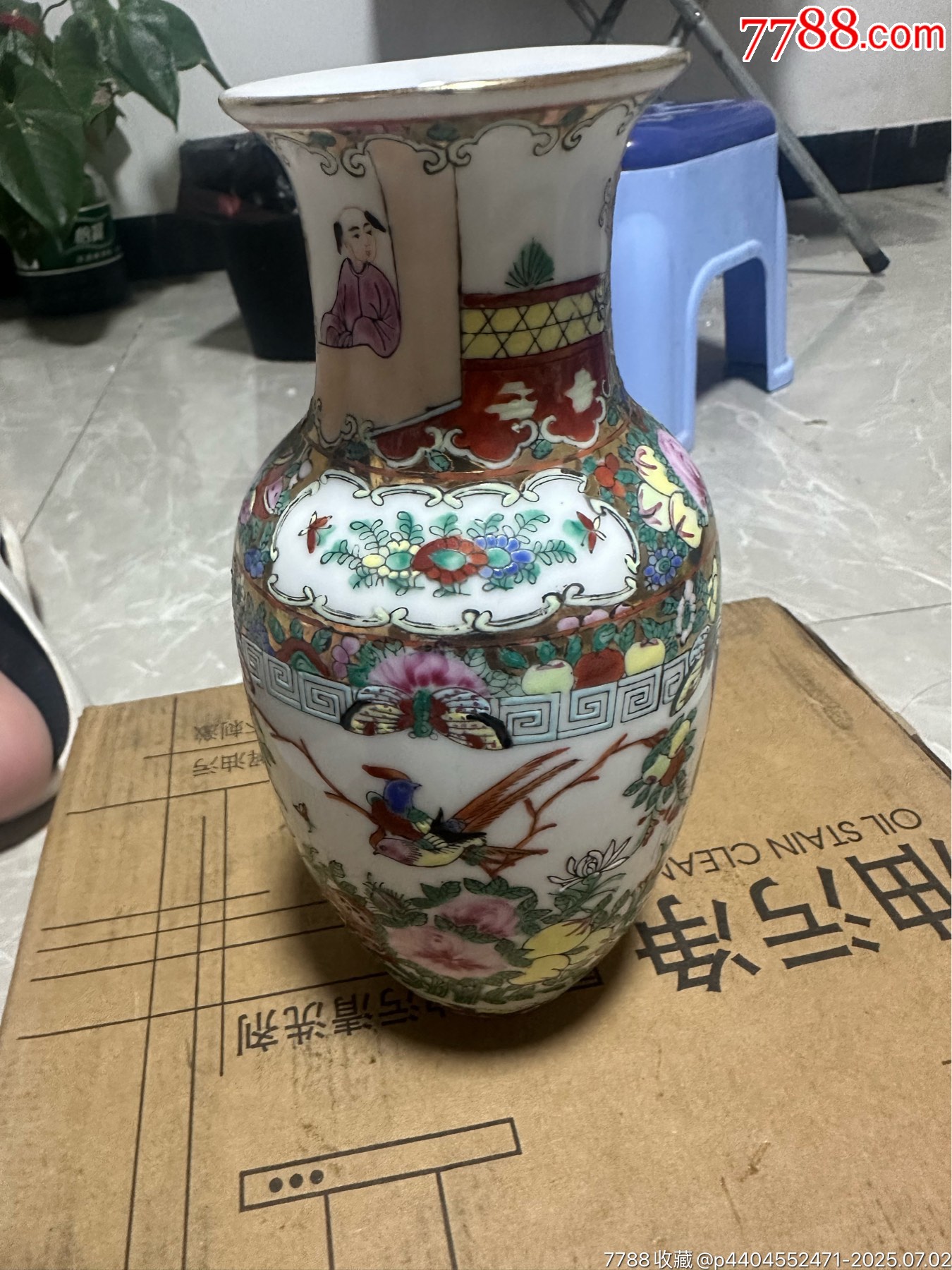全品～民國創(chuàng)匯5678_價格1元_第2張_