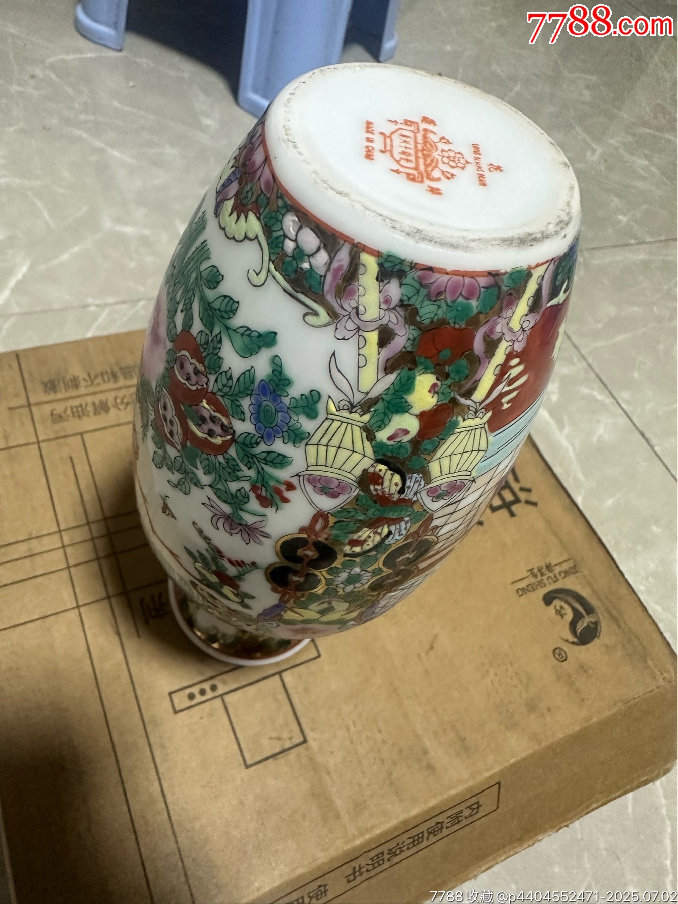 全品～民國創(chuàng)匯5678_價格1元_第4張_