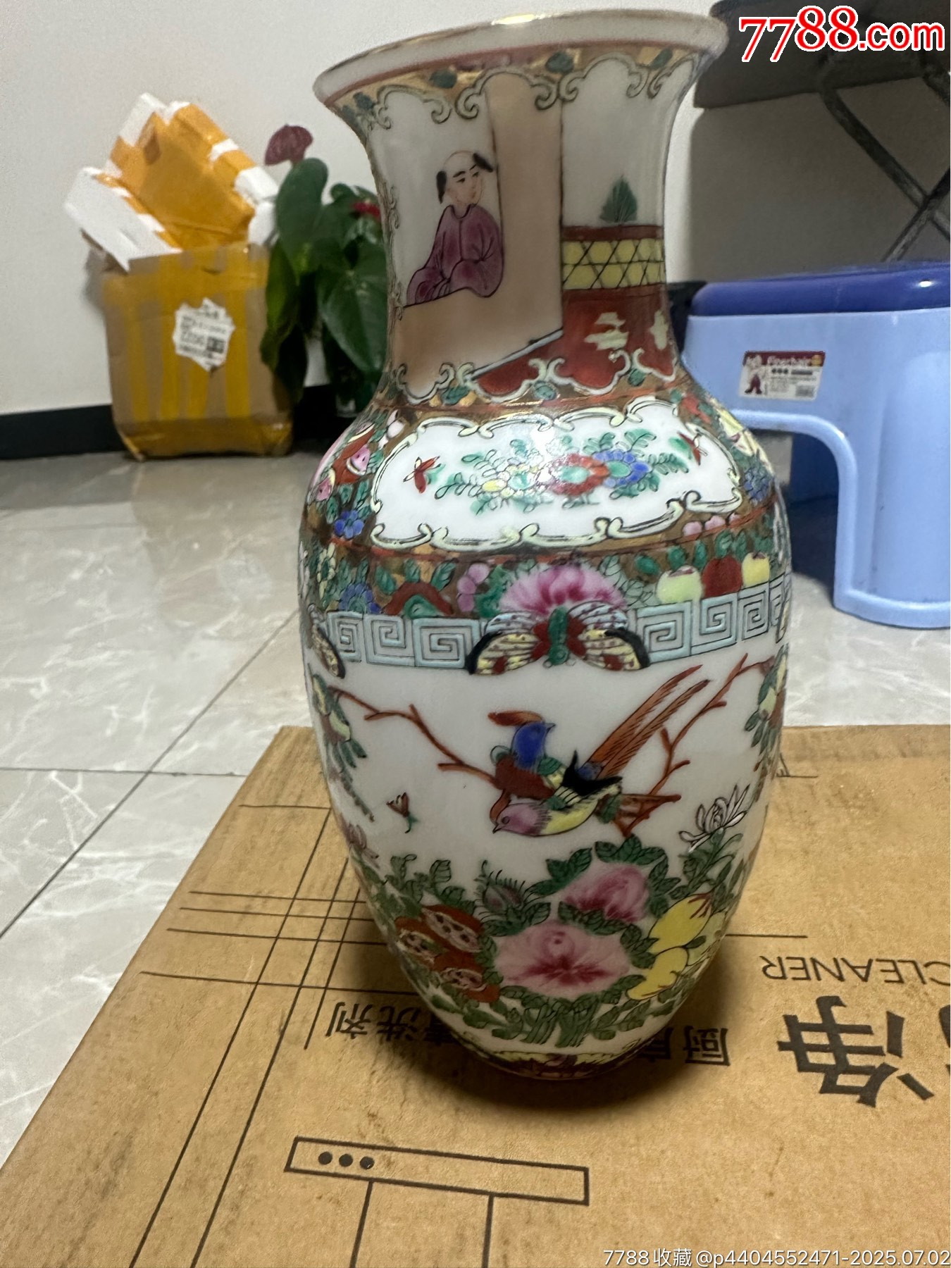 全品～民國創(chuàng)匯5678_價格1元_第5張_