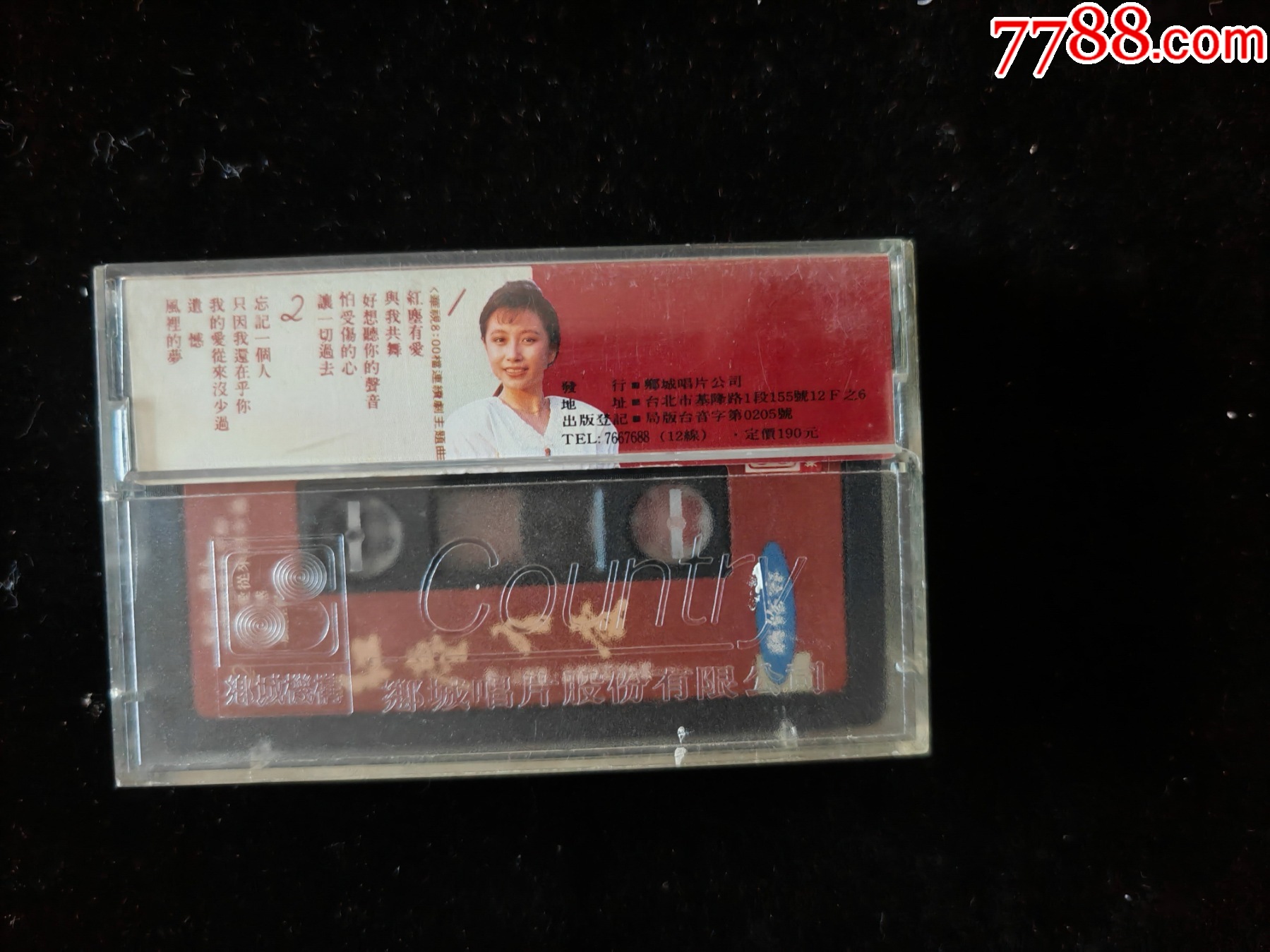 蔣修容-紅塵有愛(ài)-臺(tái)版磁帶_價(jià)格46元_第2張_