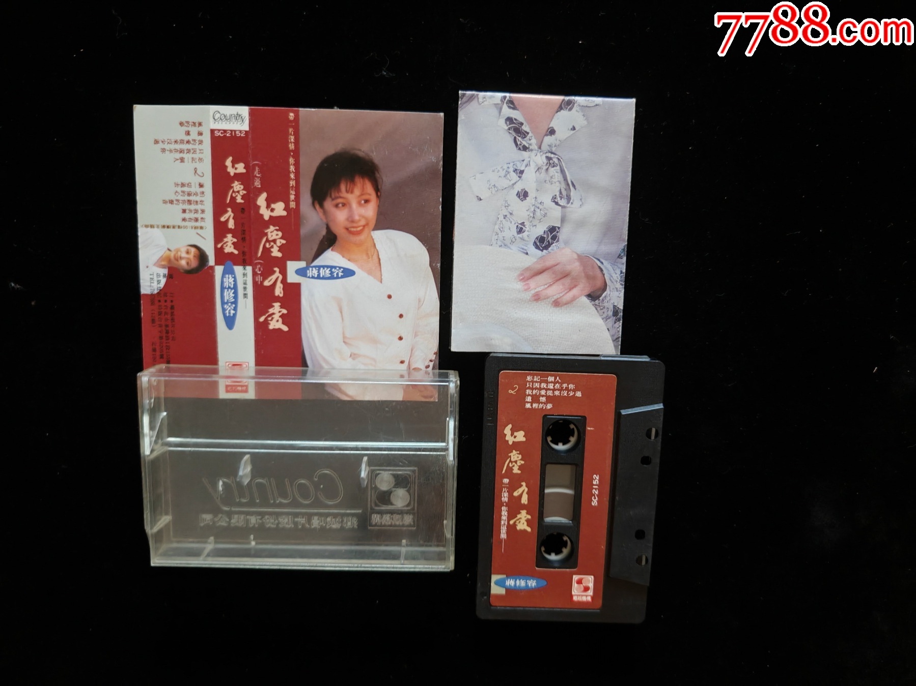 蔣修容-紅塵有愛(ài)-臺(tái)版磁帶_價(jià)格46元_第3張_