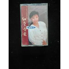 蔣修容-紅塵有愛(ài)-臺(tái)版磁帶