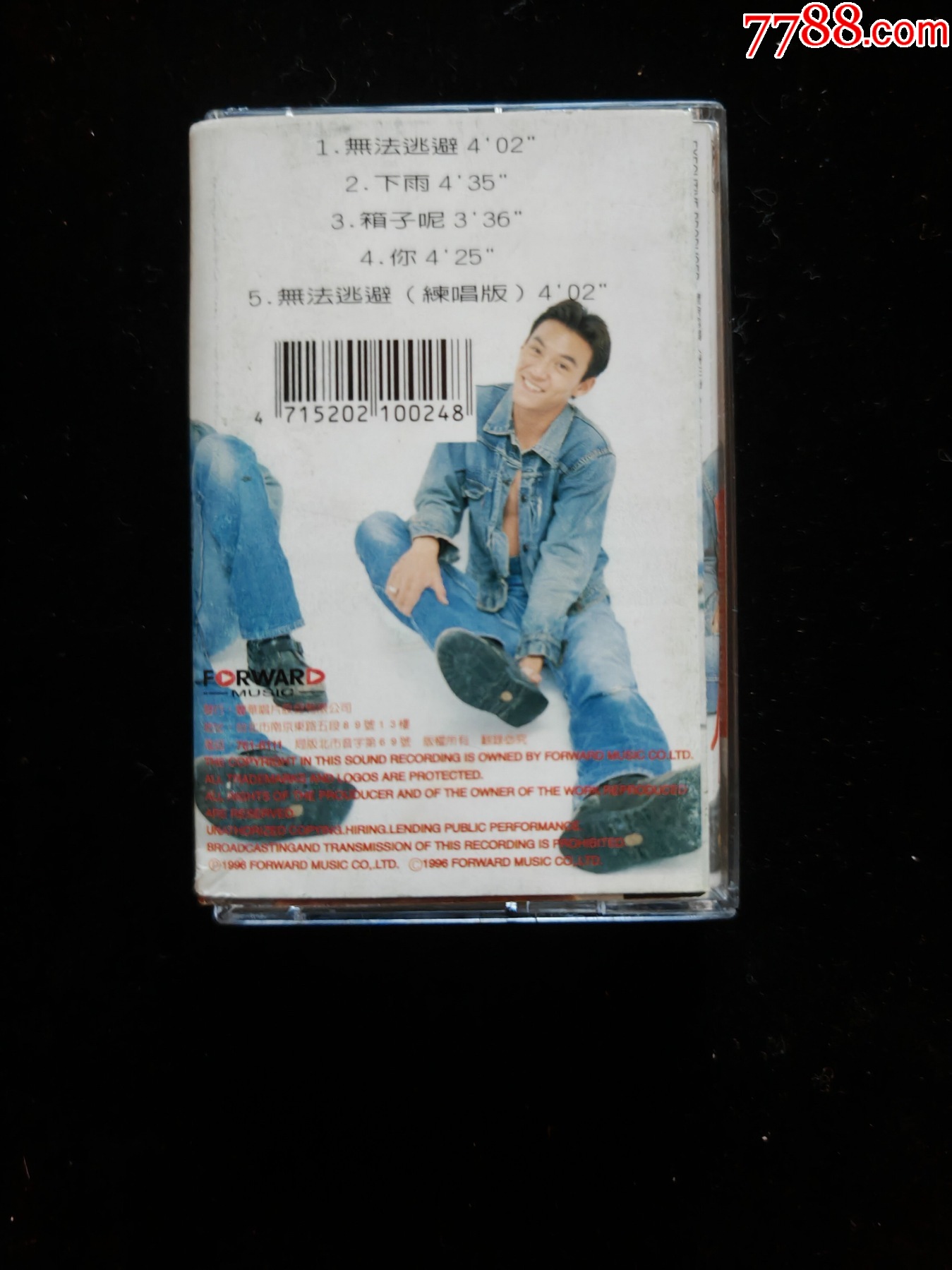 張震-張震就是張震-臺(tái)版磁帶_價(jià)格35元_第2張_