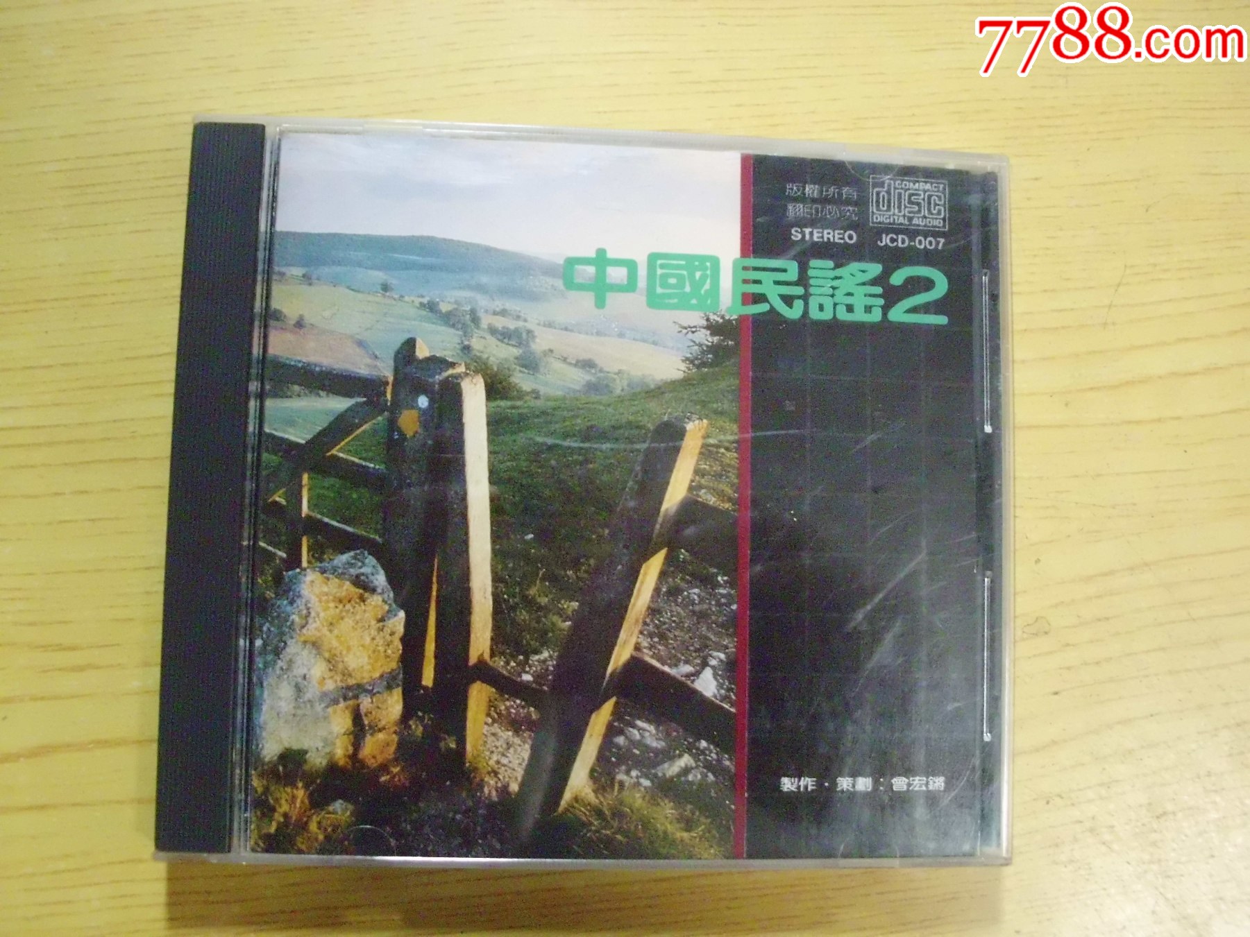 中國(guó)民謠（三洋版）_價(jià)格20元_第1張_