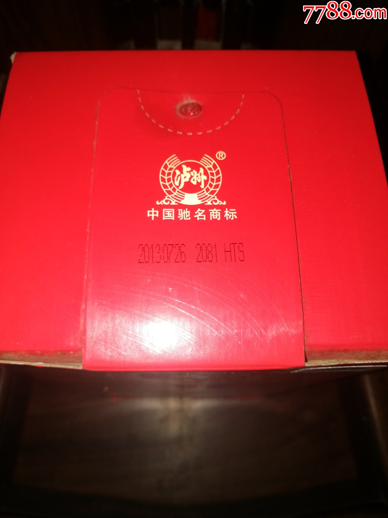 （陳年老酒收藏品鑒）2013年瀘州老窖系列瀘州醇（三星）超值口糧老酒_價格40元【小馬哥一線淘貨店】_第5張_