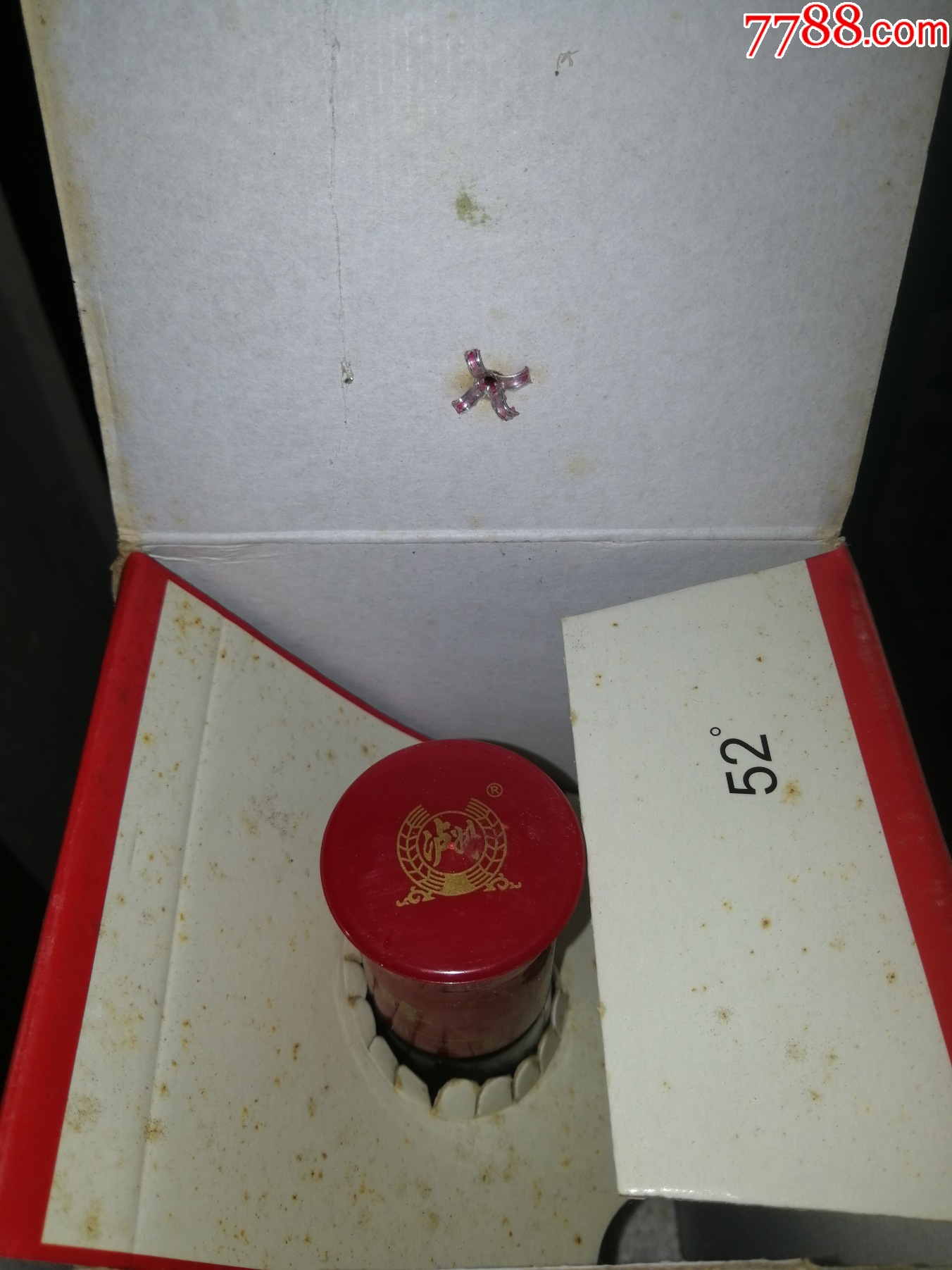 （陳年老酒收藏品鑒）2013年瀘州老窖系列瀘州醇（三星）超值口糧老酒_價格40元【小馬哥一線淘貨店】_第6張_