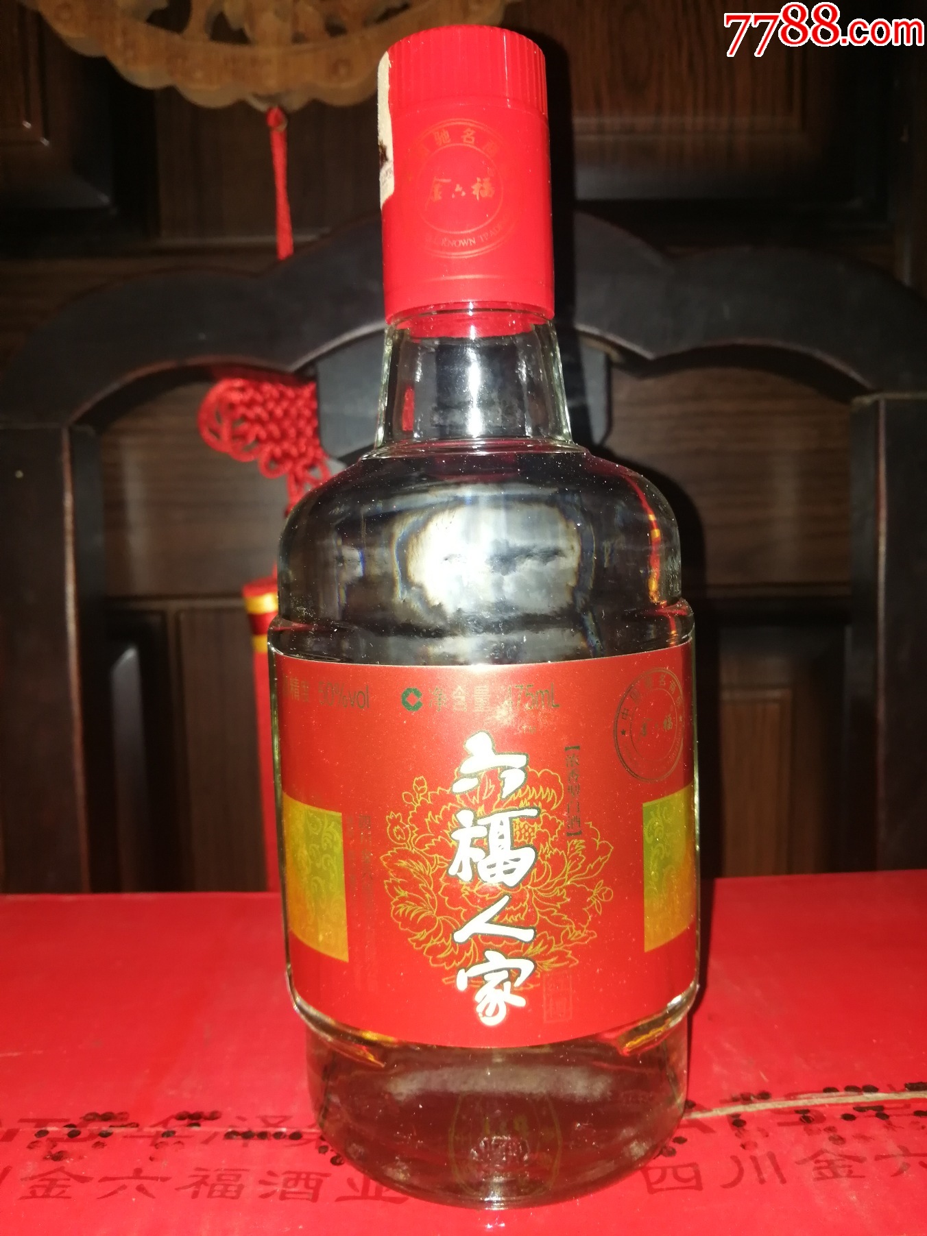 （絕版老酒收藏品鑒）新川酒六朵金花2012年金六福（六福人家）-超值口糧_價(jià)格60元【小馬哥一線淘貨店】_第6張_