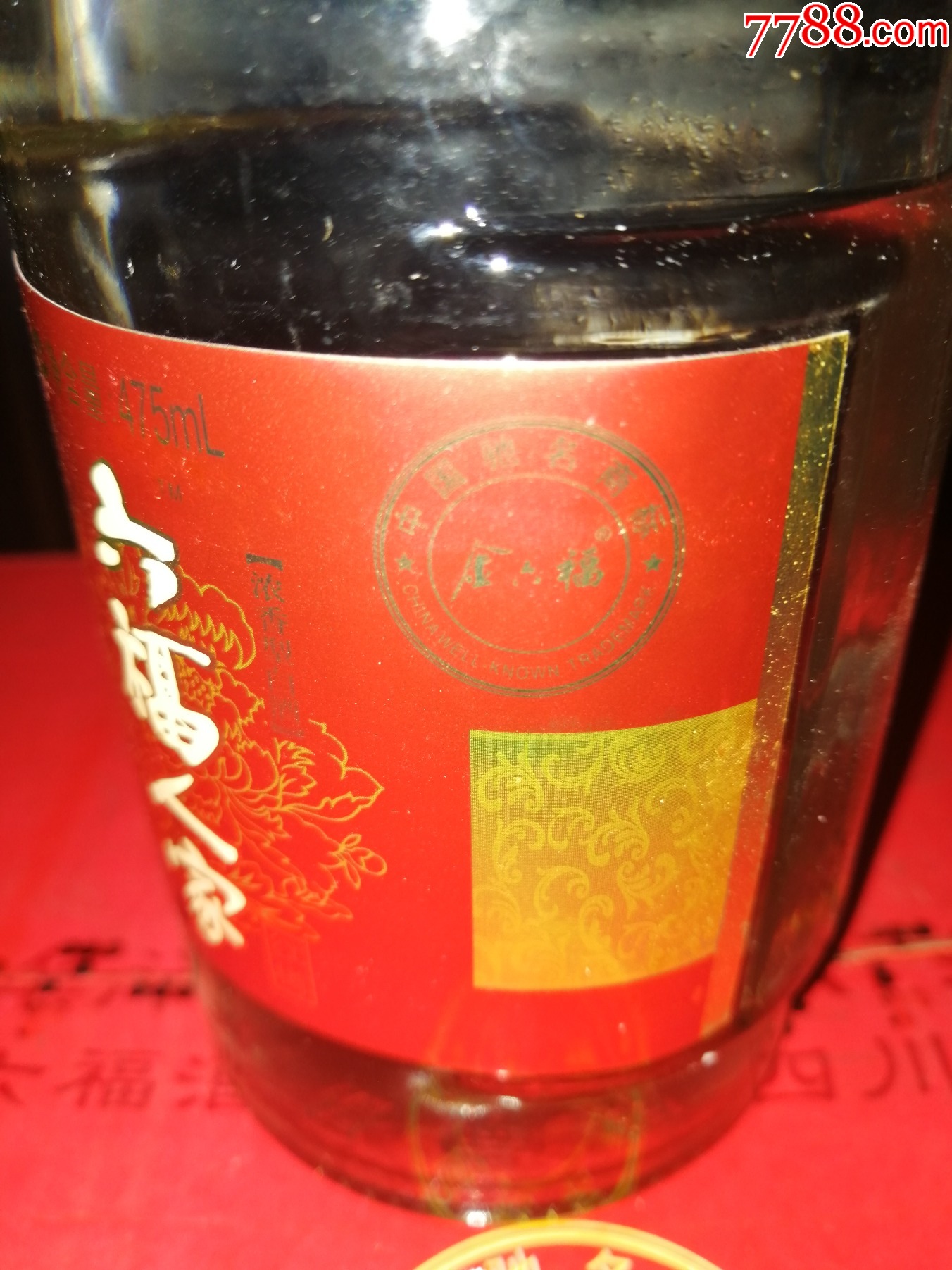 （絕版老酒收藏品鑒）新川酒六朵金花2012年金六福（六福人家）-超值口糧_價(jià)格60元【小馬哥一線淘貨店】_第8張_