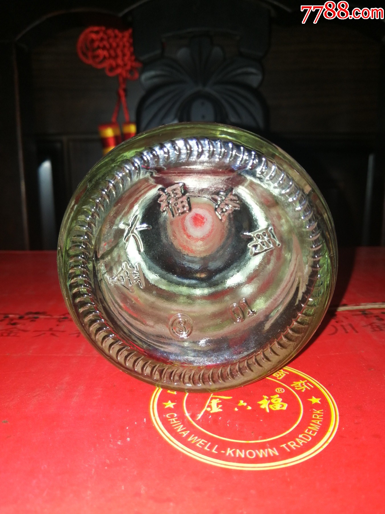 （絕版老酒收藏品鑒）新川酒六朵金花2012年金六福（六福人家）-超值口糧_價(jià)格60元【小馬哥一線淘貨店】_第11張_