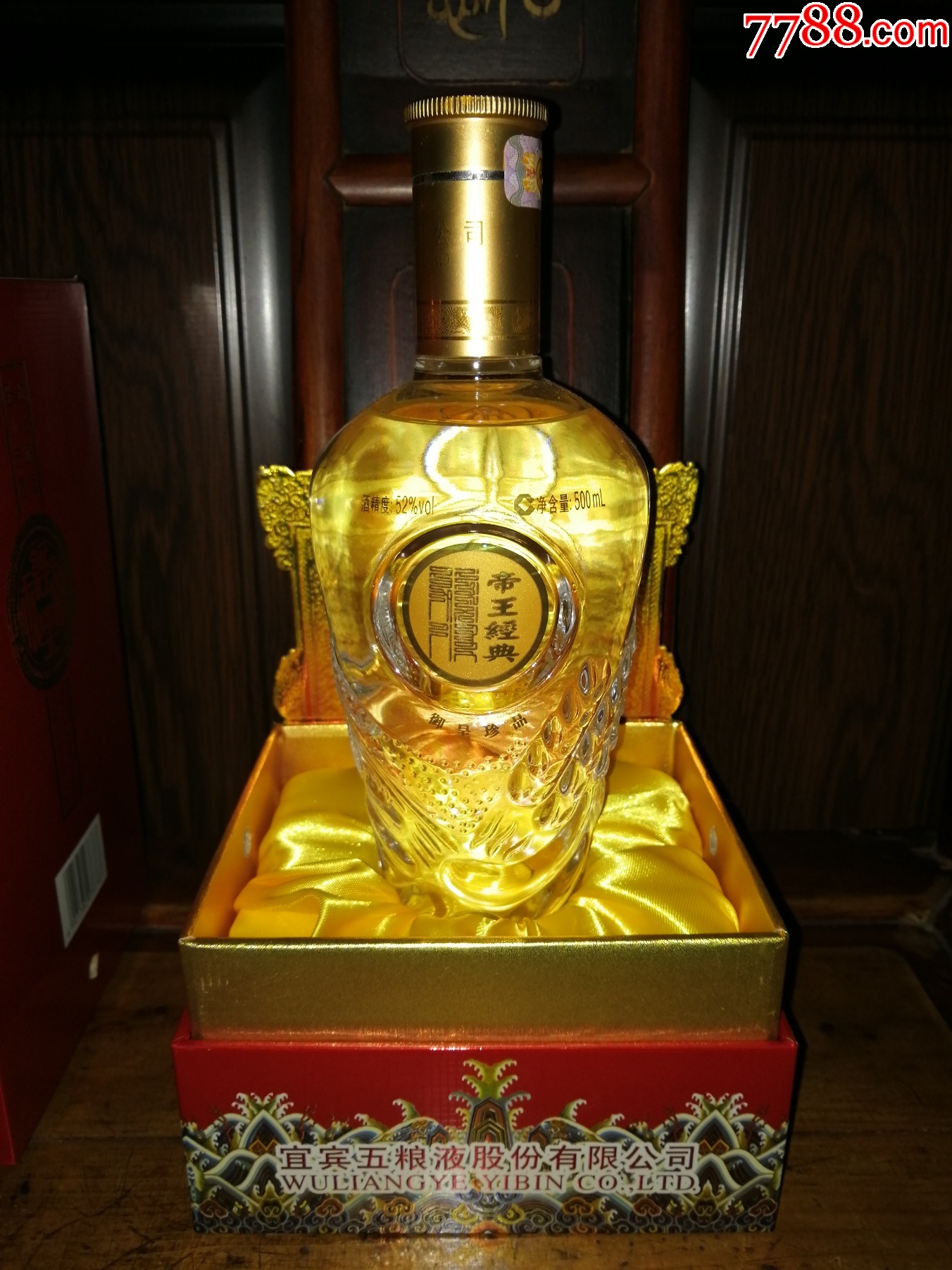 稀缺絕版老酒收藏品鑒（此款最早年份）2010年五糧液系列（帝王經(jīng)典--珍品）_價格300元【小馬哥一線淘貨店】_第1張_