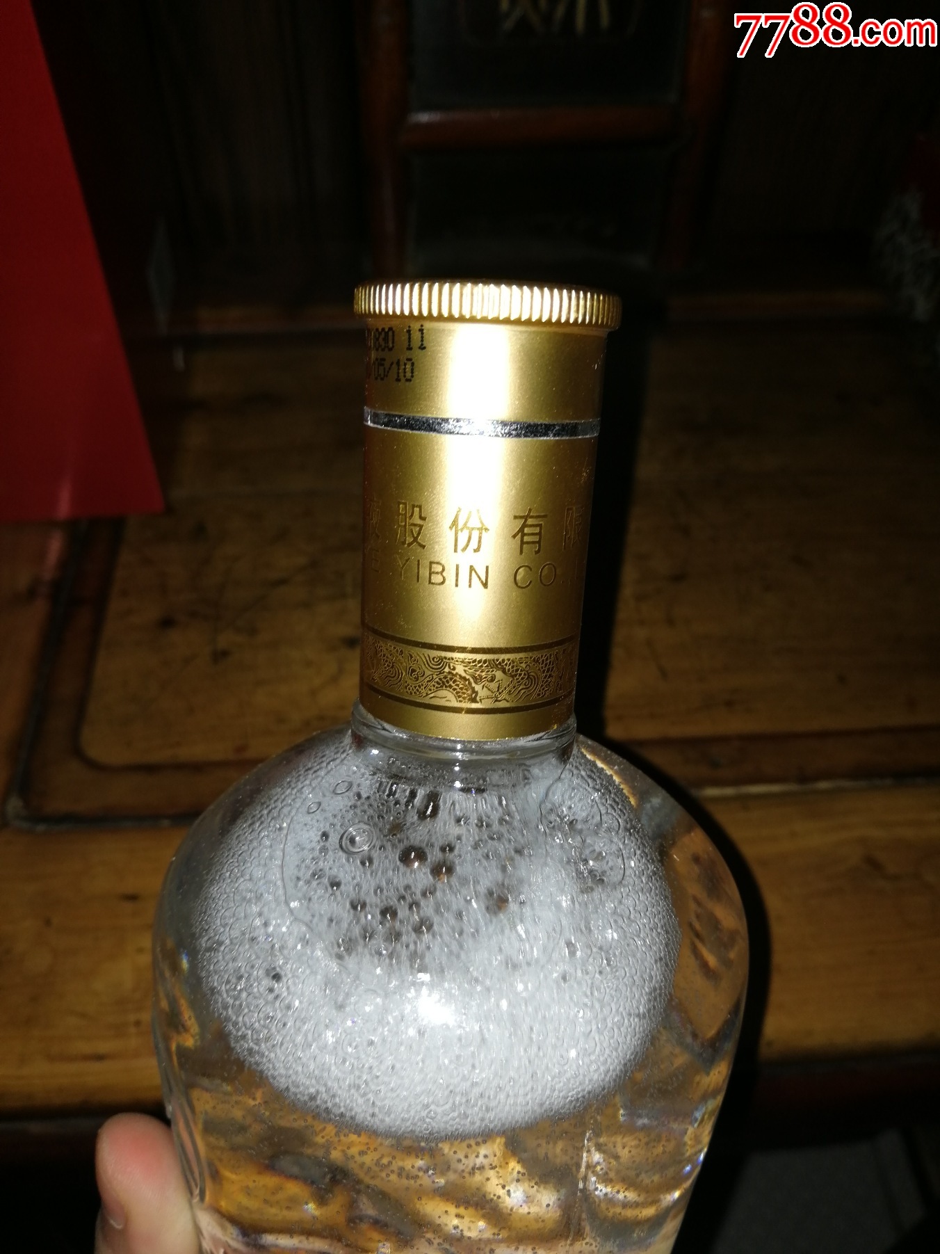 稀缺絕版老酒收藏品鑒（此款最早年份）2010年五糧液系列（帝王經(jīng)典--珍品）_價格300元【小馬哥一線淘貨店】_第5張_