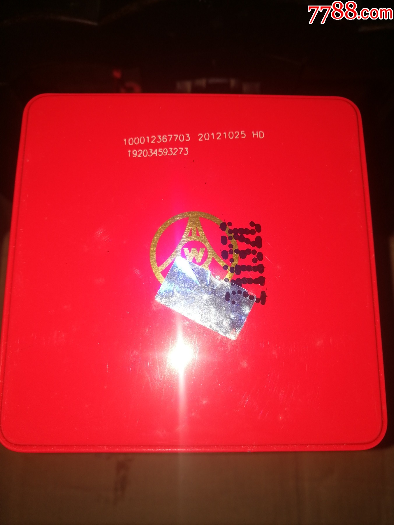（陳年老酒收藏品鑒）2012年五糧醇--紅淡雅（鐵盒）收藏品鑒物超所值_價格80元【小馬哥一線淘貨店】_第4張_
