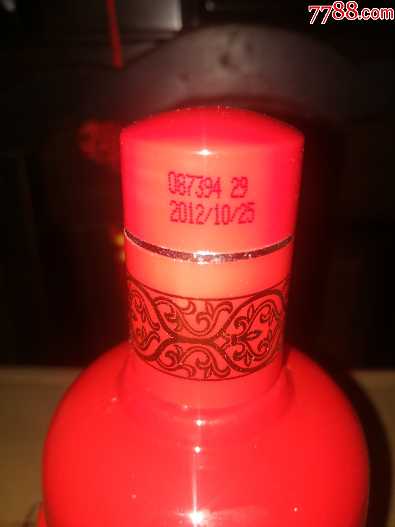 （陳年老酒收藏品鑒）2012年五糧醇--紅淡雅（鐵盒）收藏品鑒物超所值_價格80元【小馬哥一線淘貨店】_第8張_