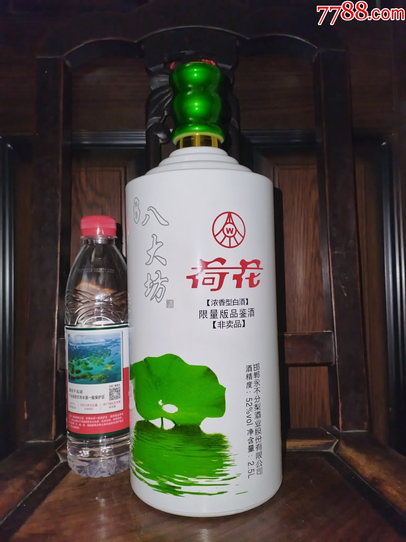 稀缺（絕版陳年老酒收藏）2017年五糧液公司--荷花（限量版品鑒酒）非賣品_價格550元【小馬哥一線淘貨店】_第1張_