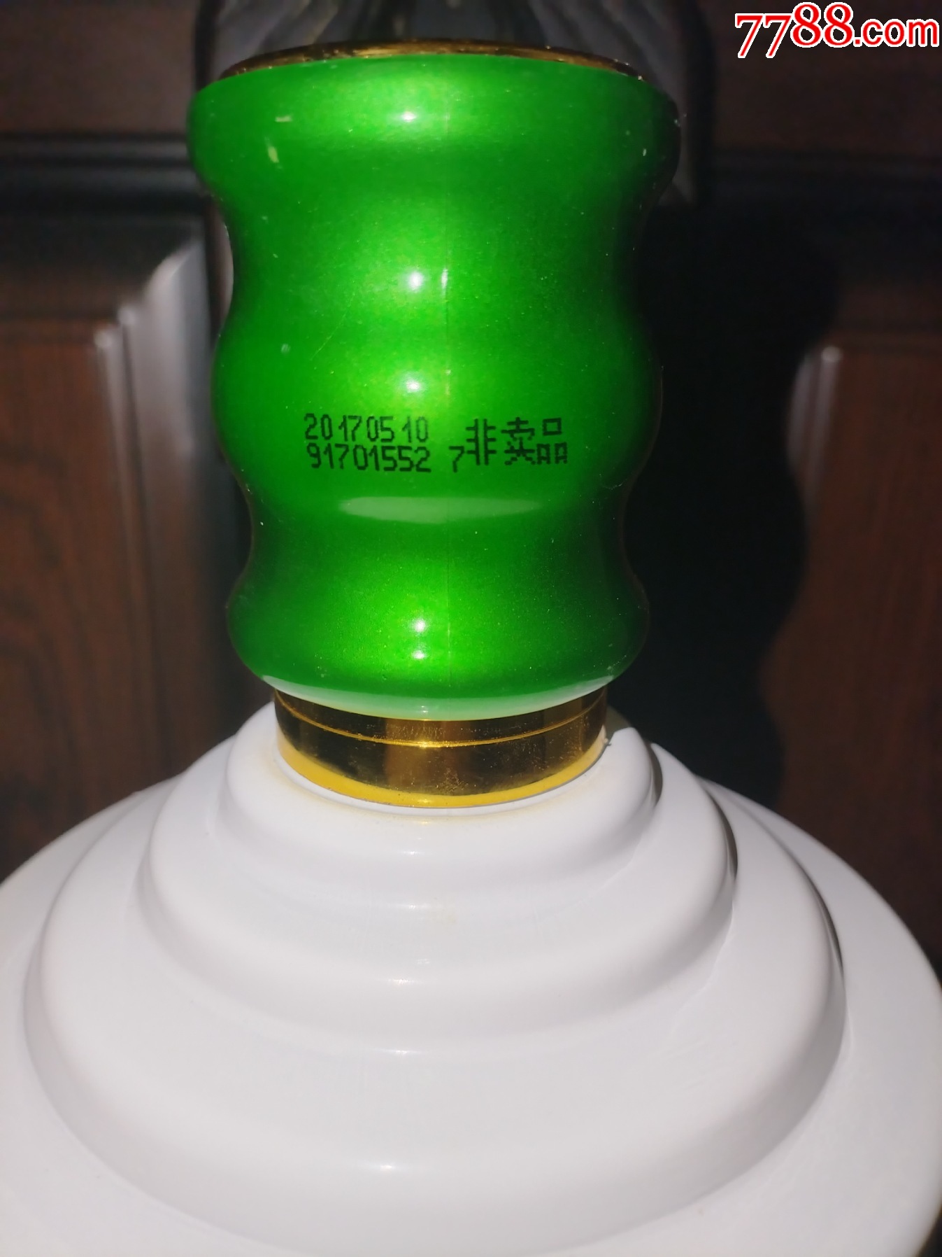 稀缺（絕版陳年老酒收藏）2017年五糧液公司--荷花（限量版品鑒酒）非賣品_價格550元【小馬哥一線淘貨店】_第8張_