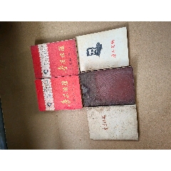 魯迅_