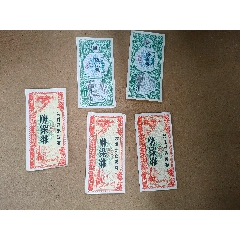購貨卷(au41788358)_上善齋
