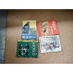 小人書_