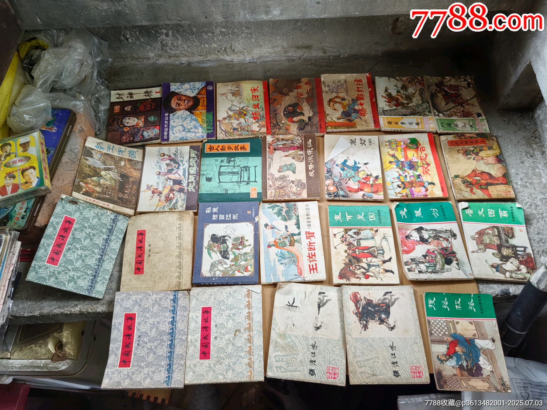 小人書(shū)_價(jià)格63元【上善齋】_第1張_