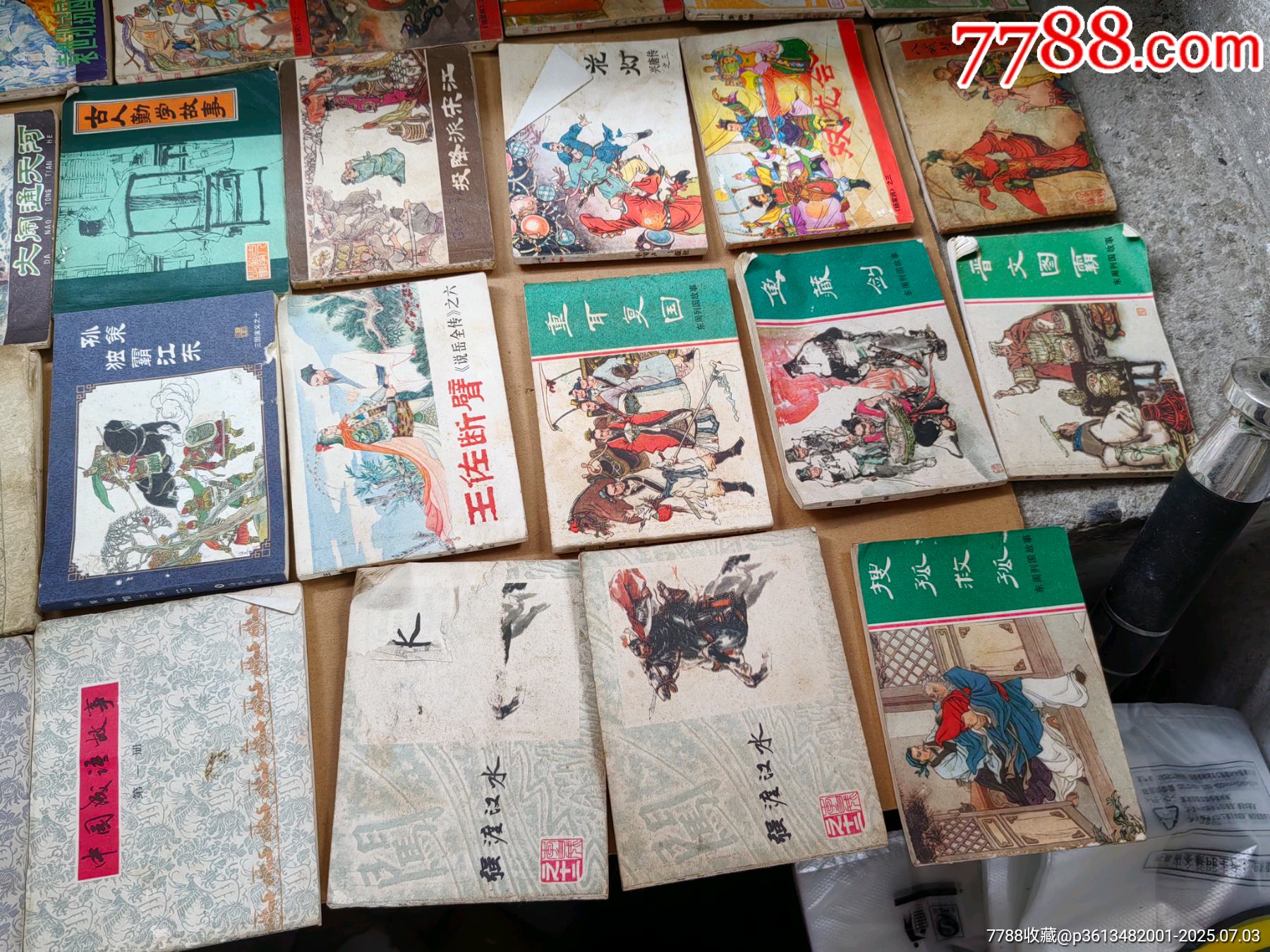 小人書(shū)_價(jià)格63元【上善齋】_第2張_