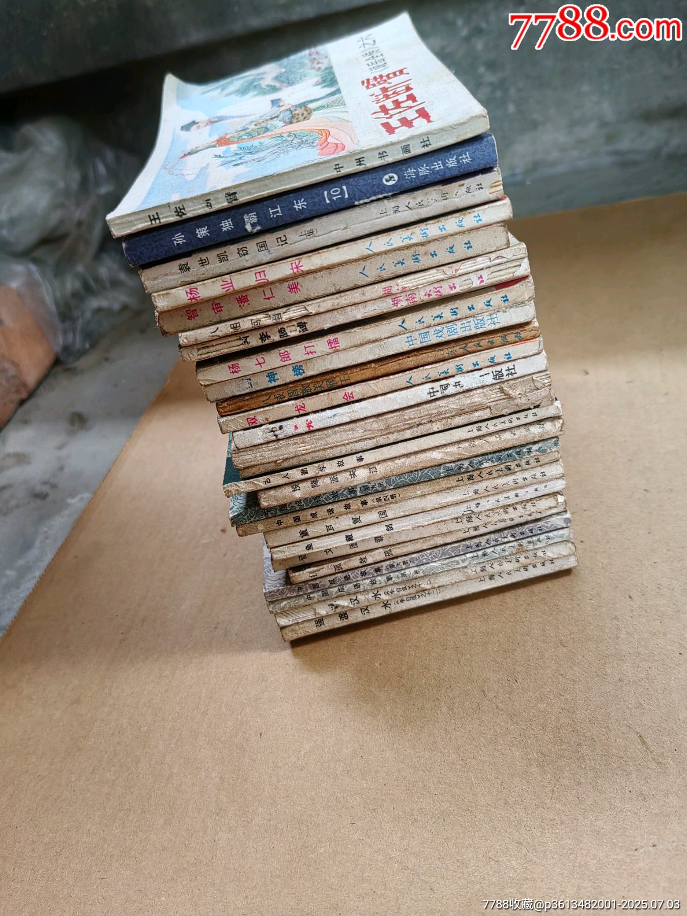 小人書(shū)_價(jià)格63元【上善齋】_第5張_