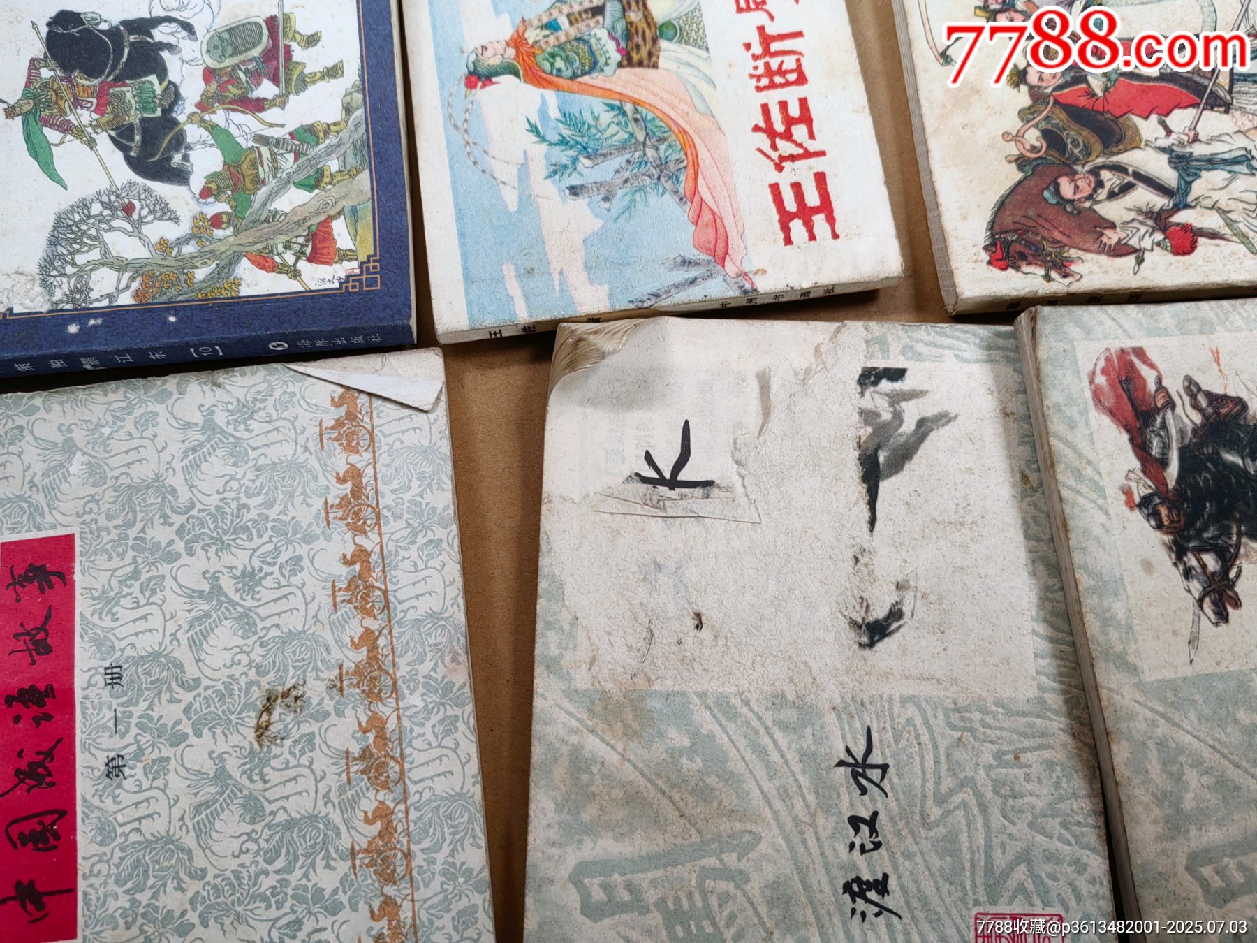 小人書(shū)_價(jià)格63元【上善齋】_第7張_