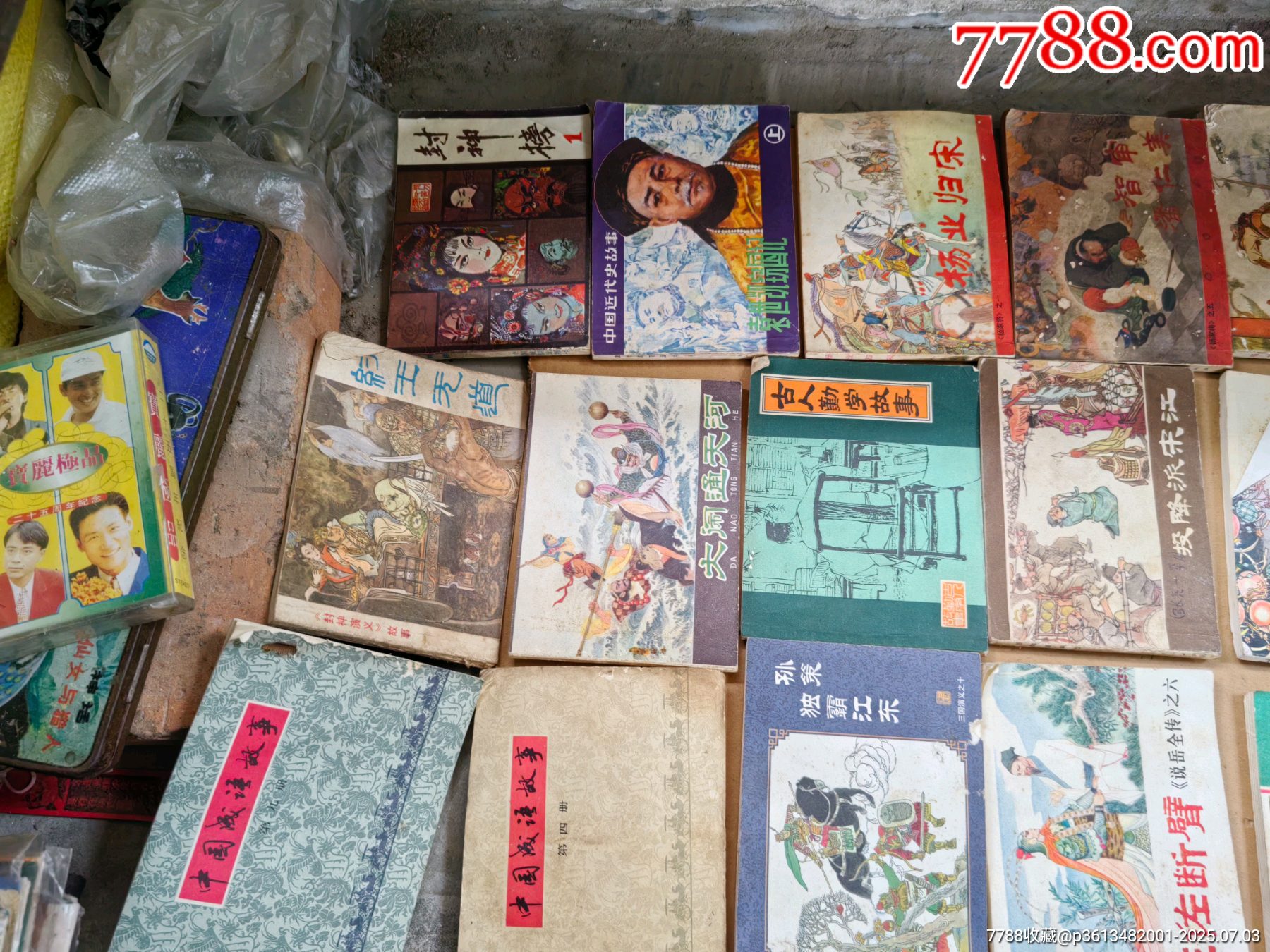 小人書(shū)_價(jià)格63元【上善齋】_第8張_