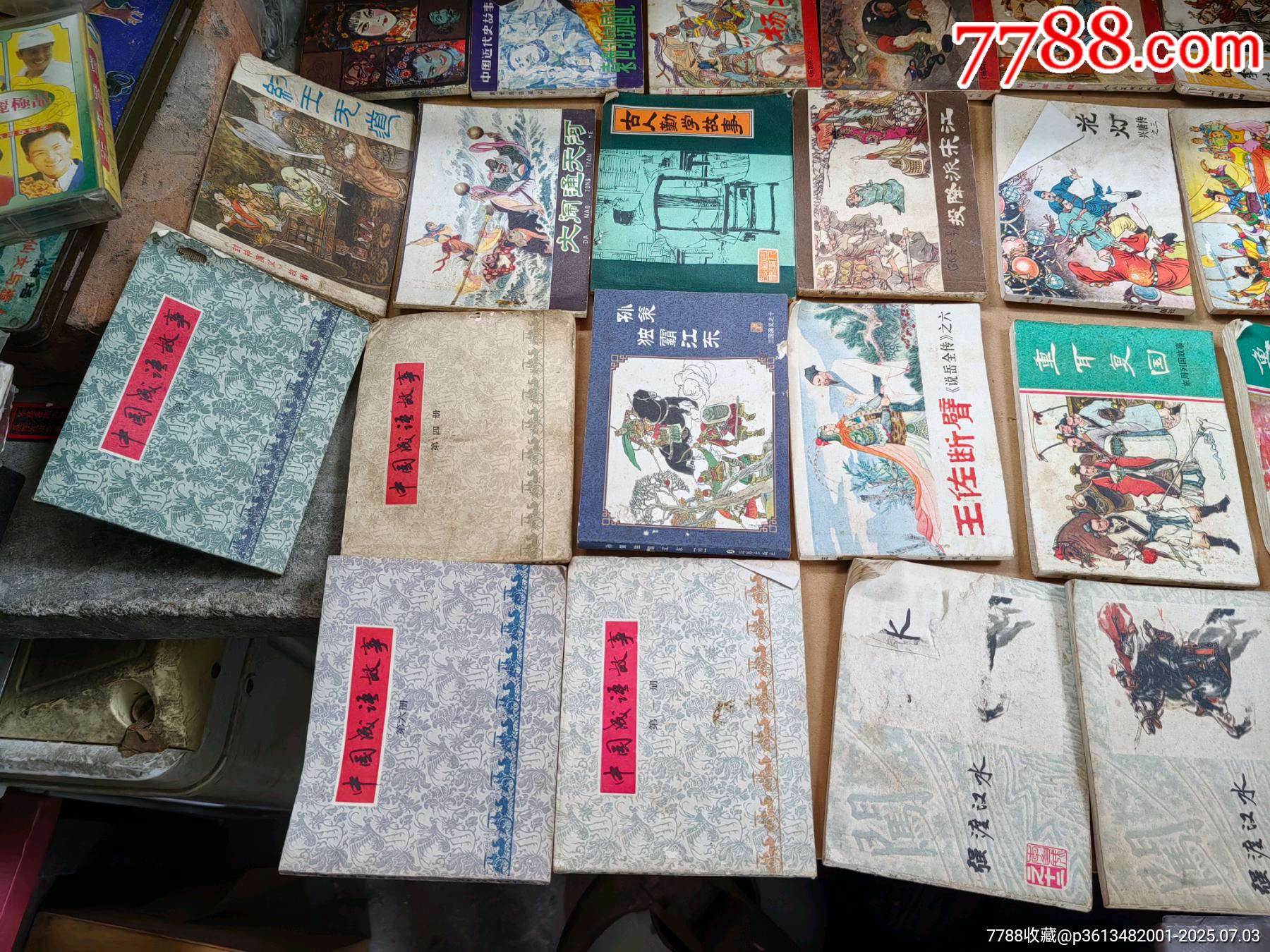 小人書(shū)_價(jià)格63元【上善齋】_第13張_