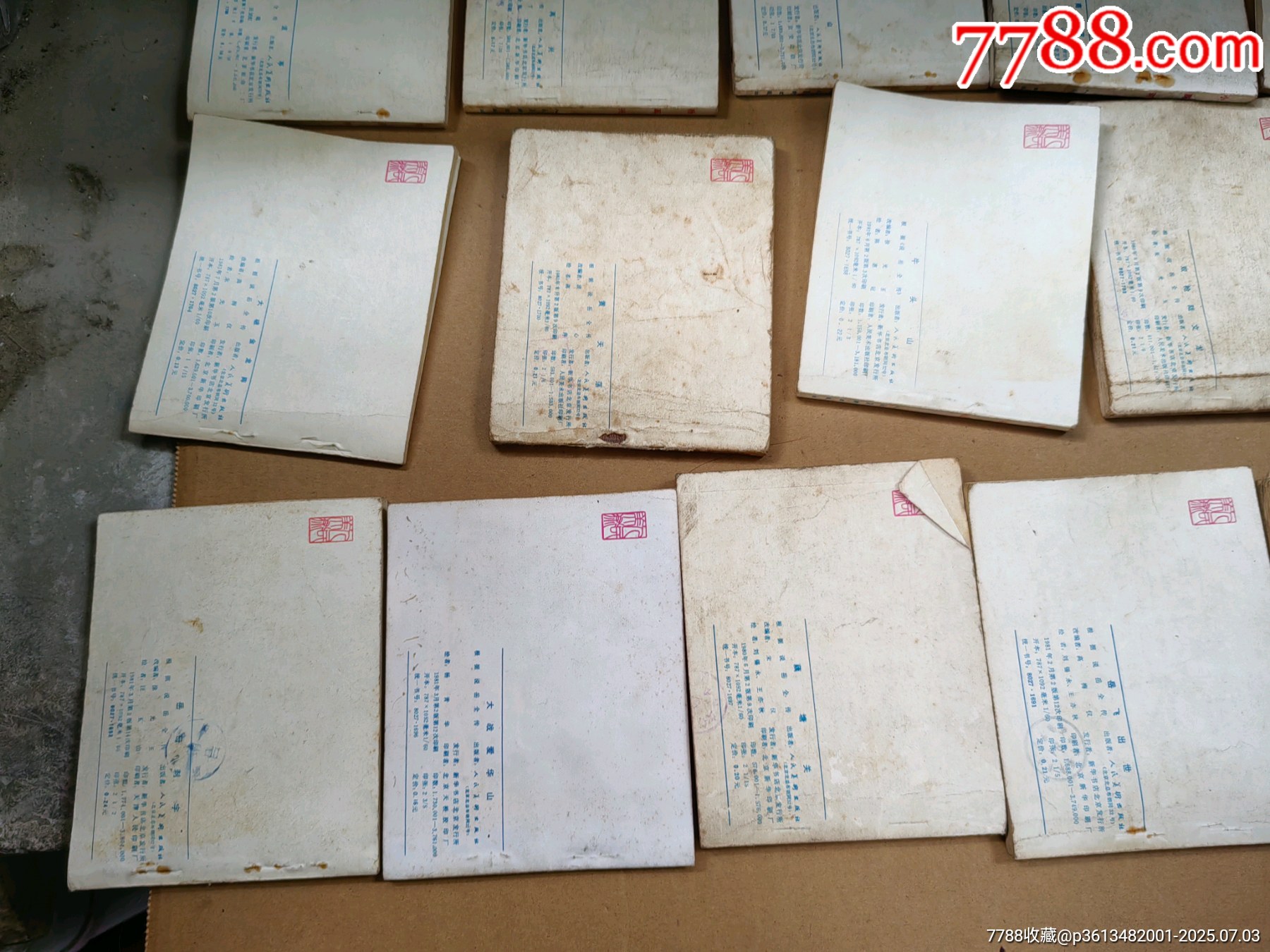 小人書_價(jià)格54元【上善齋】_第6張_