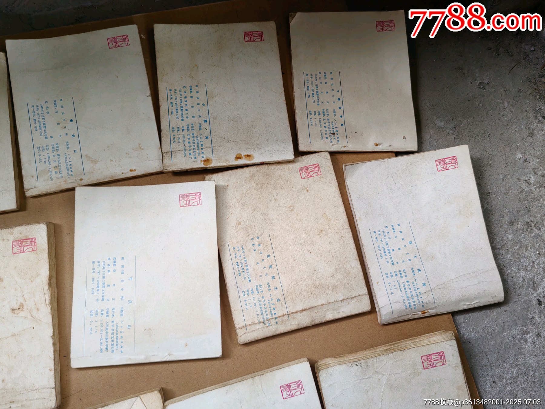 小人書_價(jià)格54元【上善齋】_第10張_