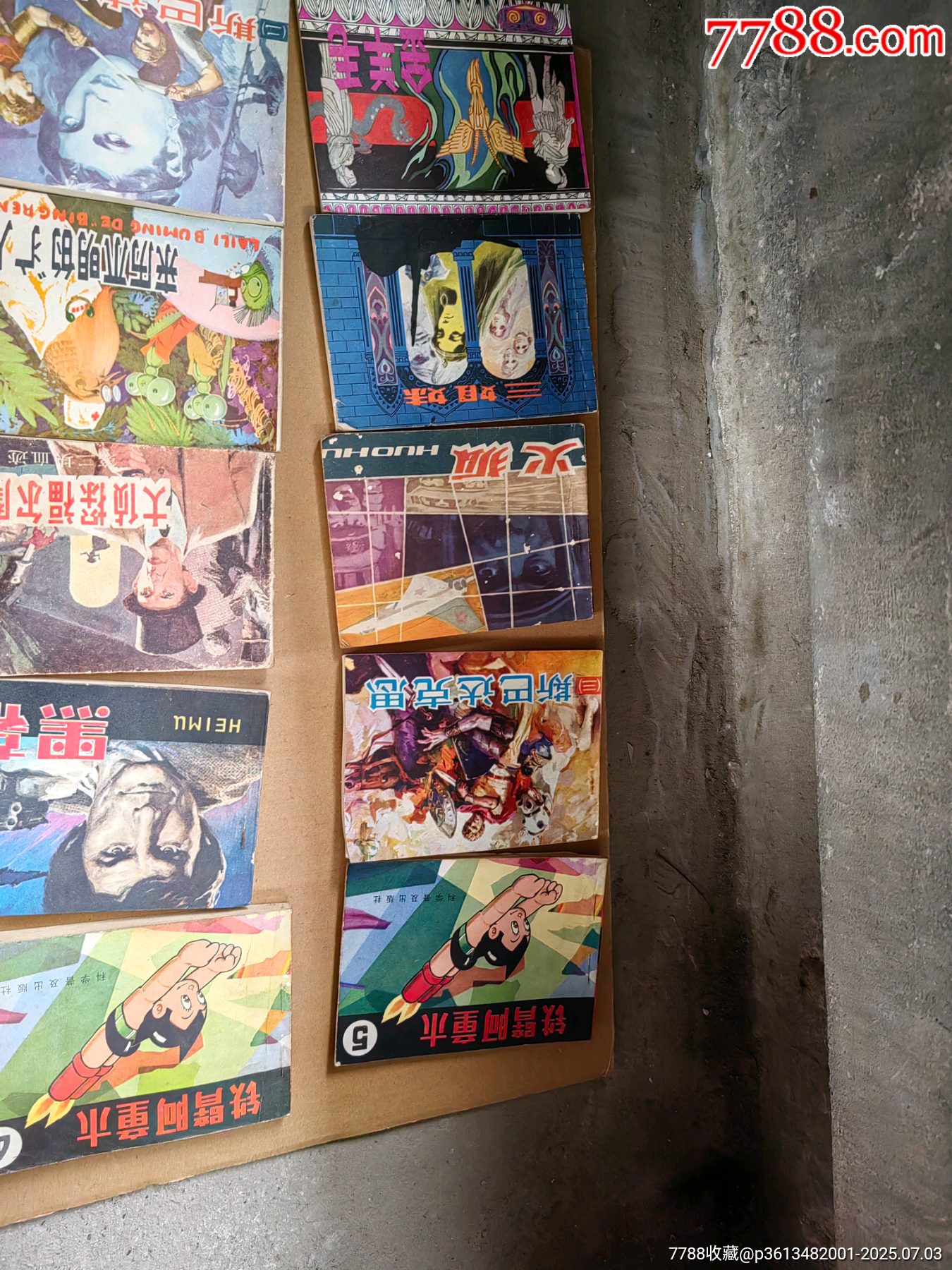 小人書_價格47元【上善齋】_第8張_