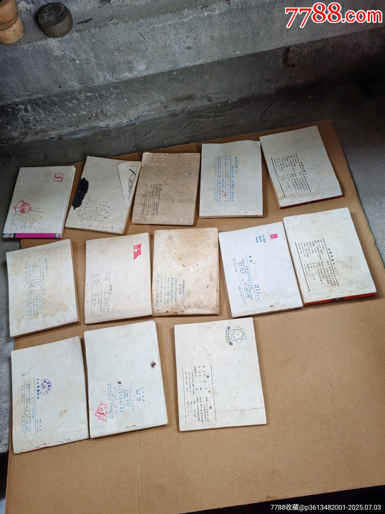 小人書_價格47元【上善齋】_第14張_