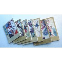 七劍下天山【1-7集整套合拍】全1版1印【千種圖書在線熱售，歡迎光臨選購】