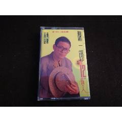 陳一郎與12名女人-臺(tái)版磁帶【品相不錯(cuò)】