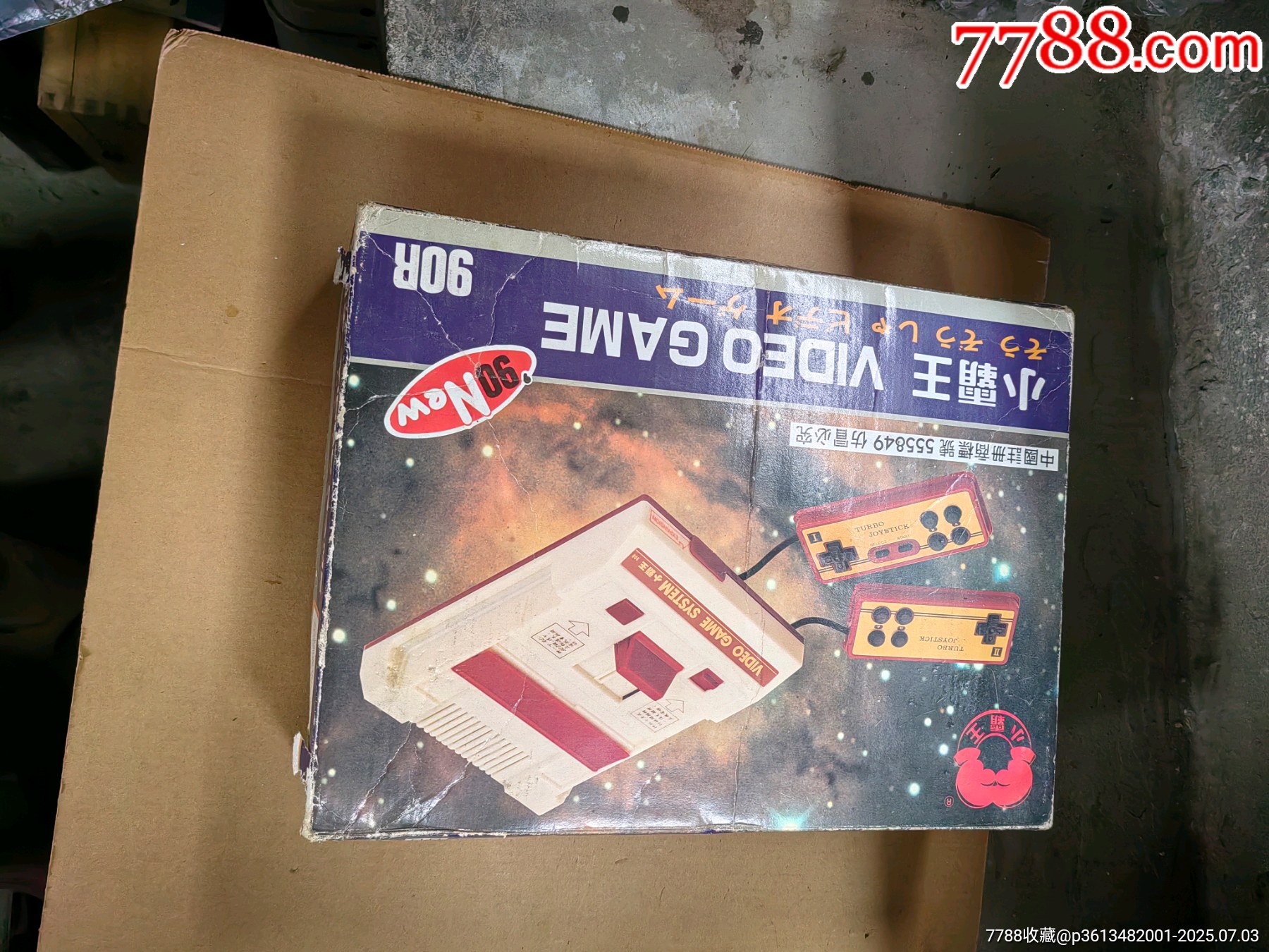 游戲機(jī)_價(jià)格50元【上善齋】_第1張_