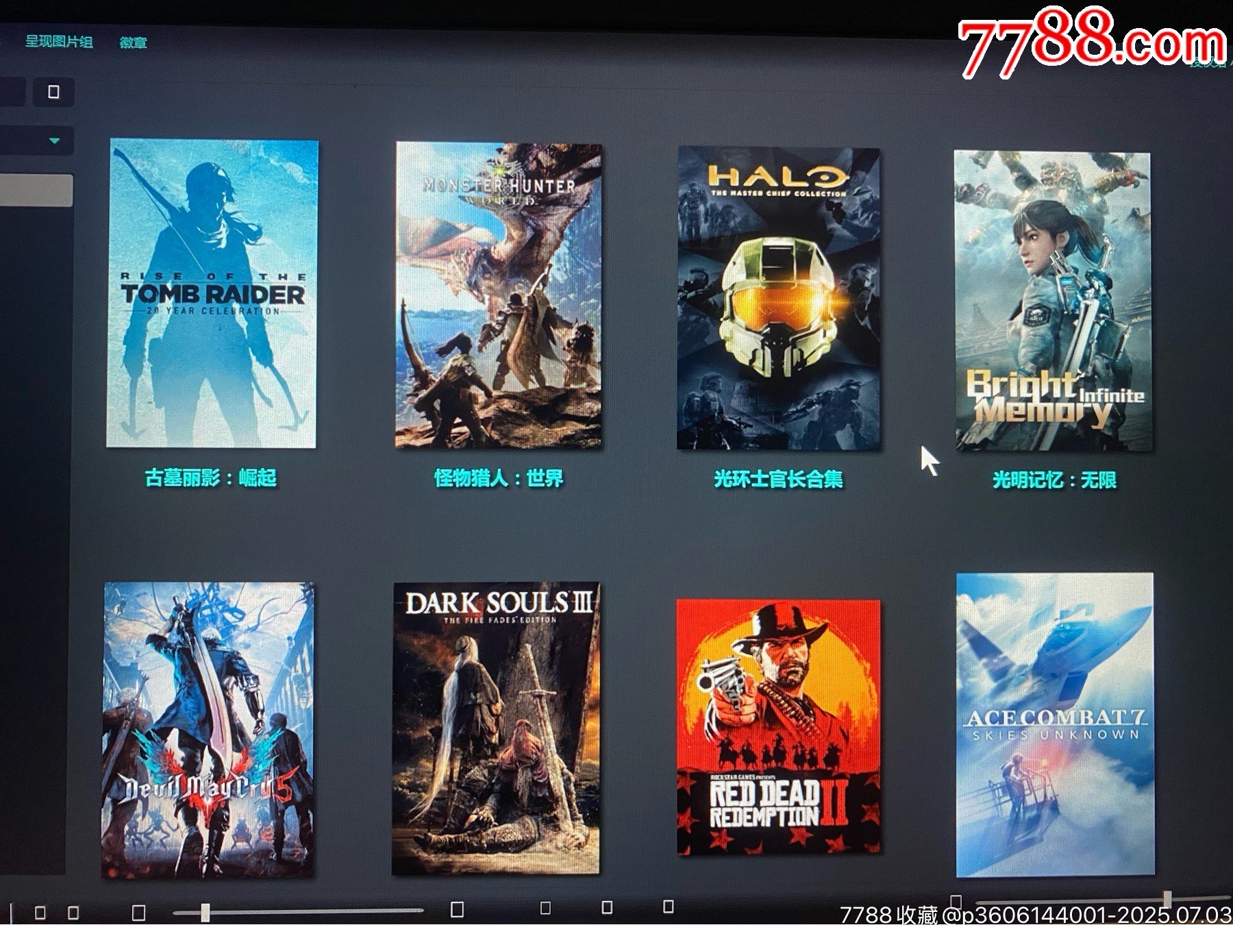4TB電腦游戲硬盤1塊_價格19元_第3張_