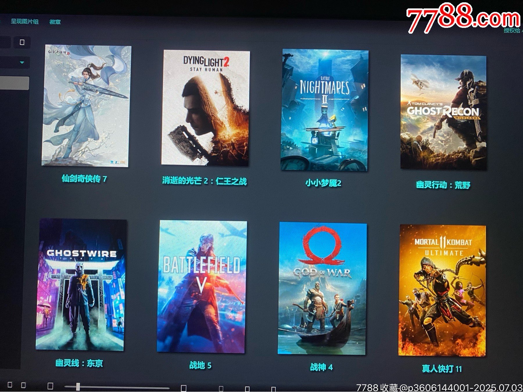 4TB電腦游戲硬盤1塊_價格19元_第8張_