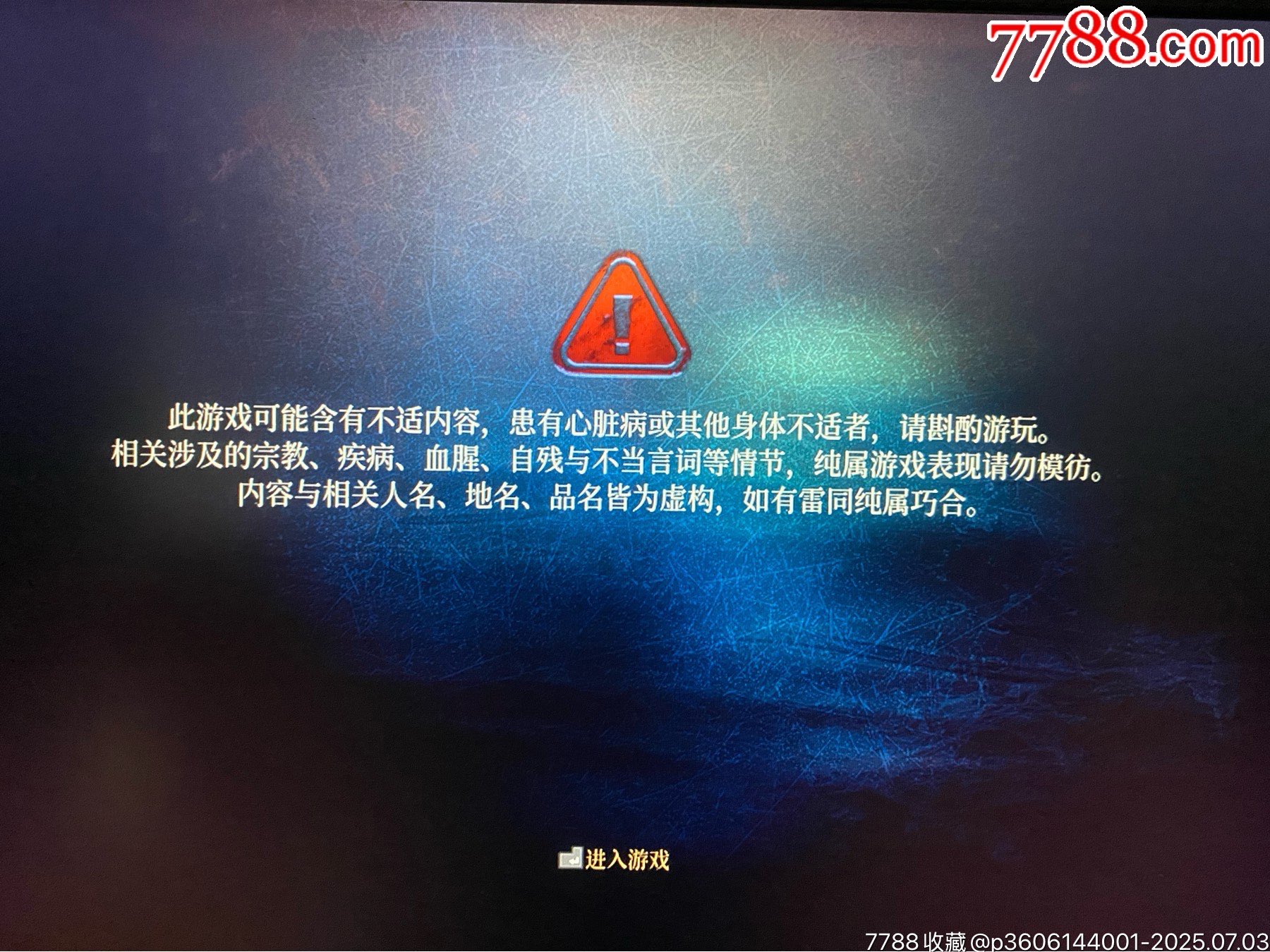 4TB電腦游戲硬盤1塊_價格19元_第15張_