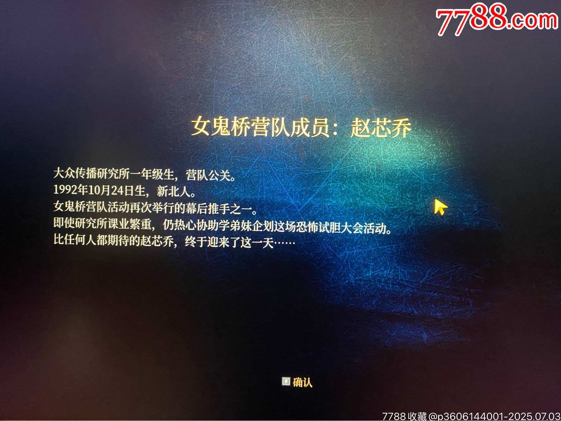 4TB電腦游戲硬盤1塊_價格19元_第18張_