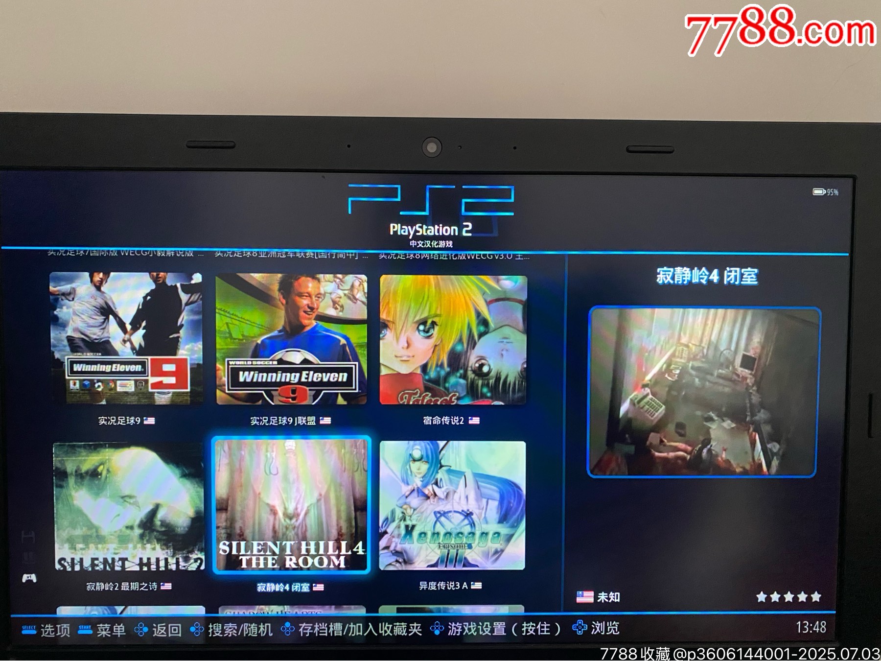 16T大容量移動(dòng)硬盤（裝滿索尼PS2游戲全集）_價(jià)格24元_第9張_