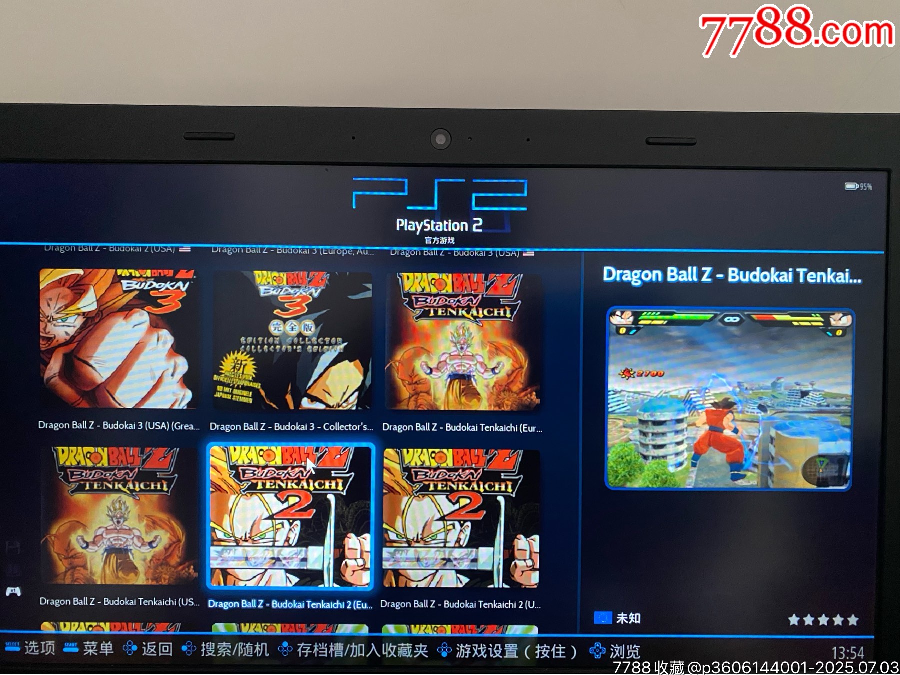 16T大容量移動(dòng)硬盤（裝滿索尼PS2游戲全集）_價(jià)格24元_第20張_